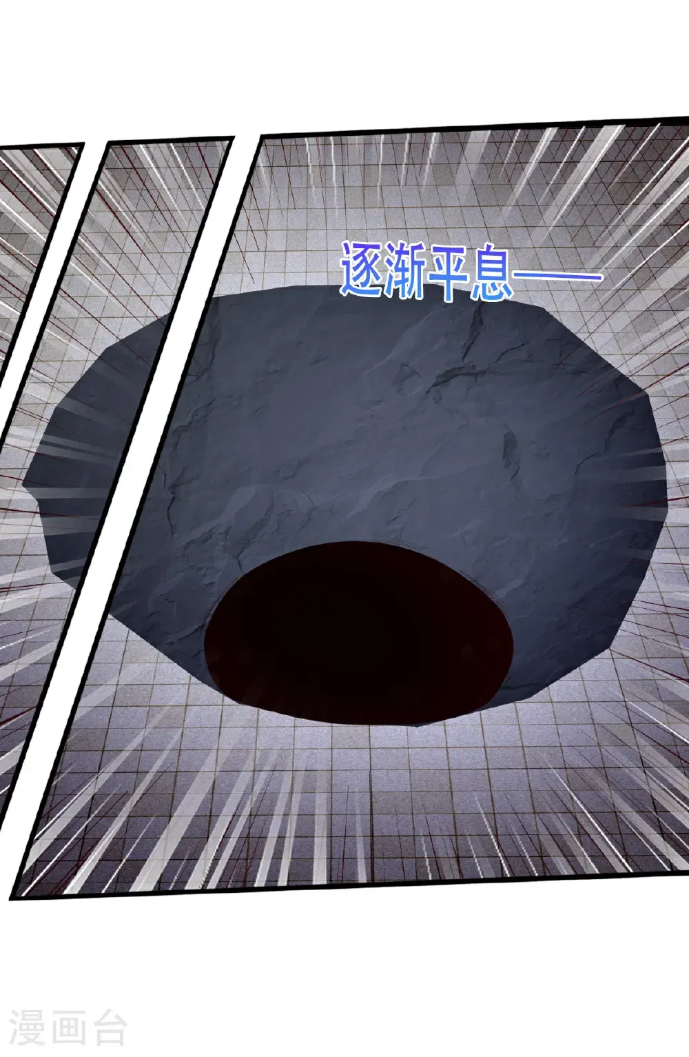 第741话 第14页