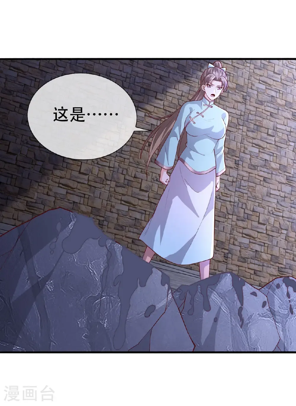 第741话 第16页