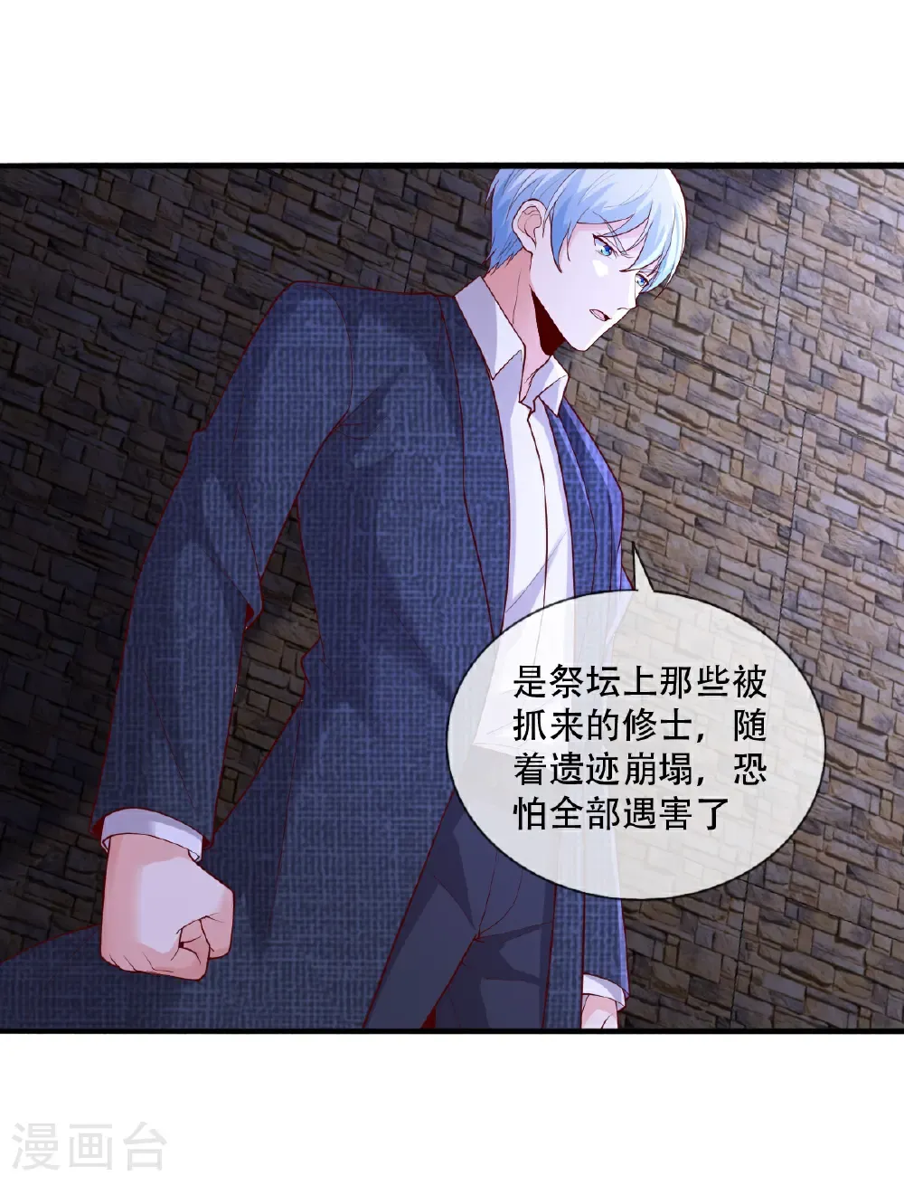 第741话 第17页