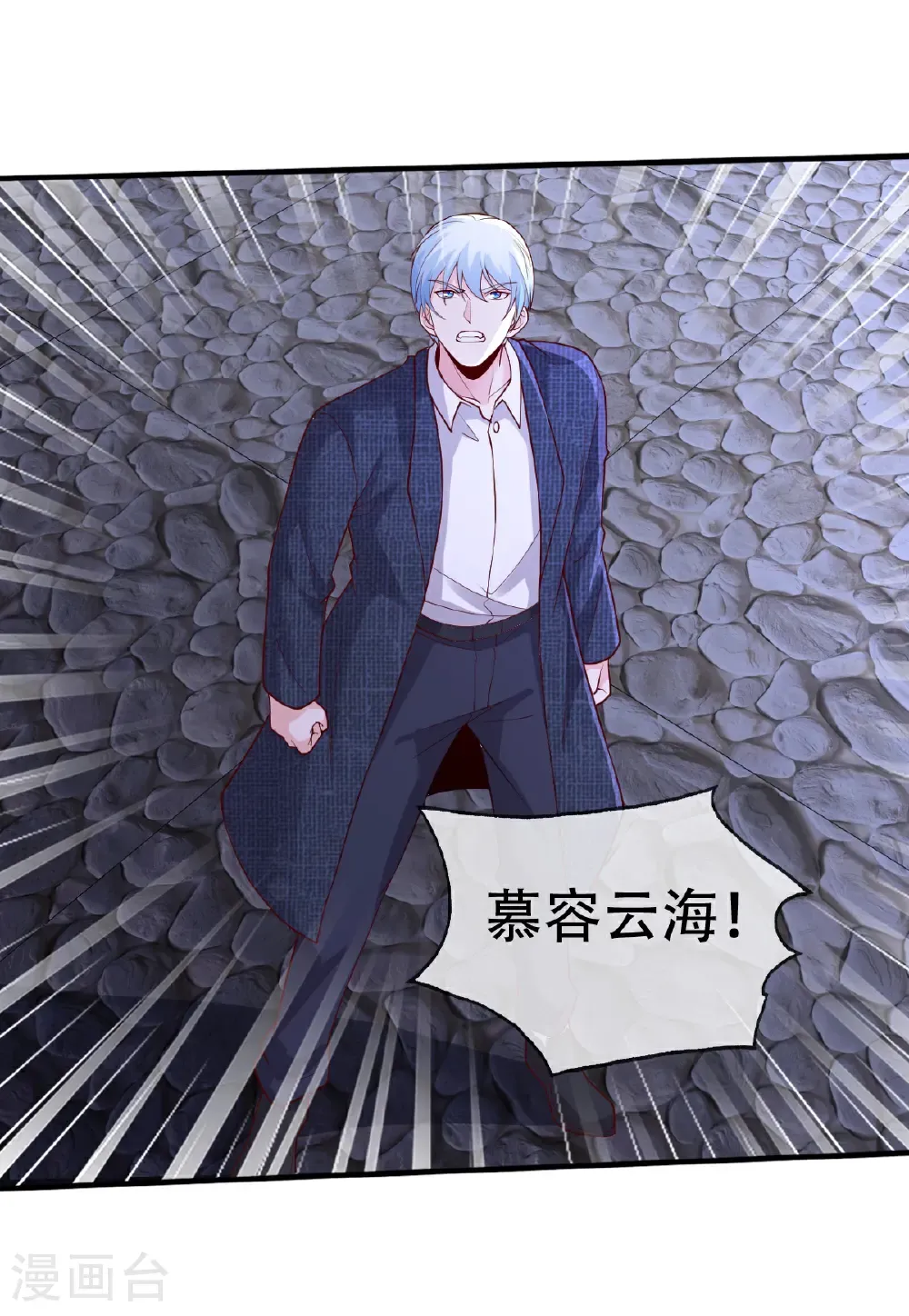 第741话 第18页