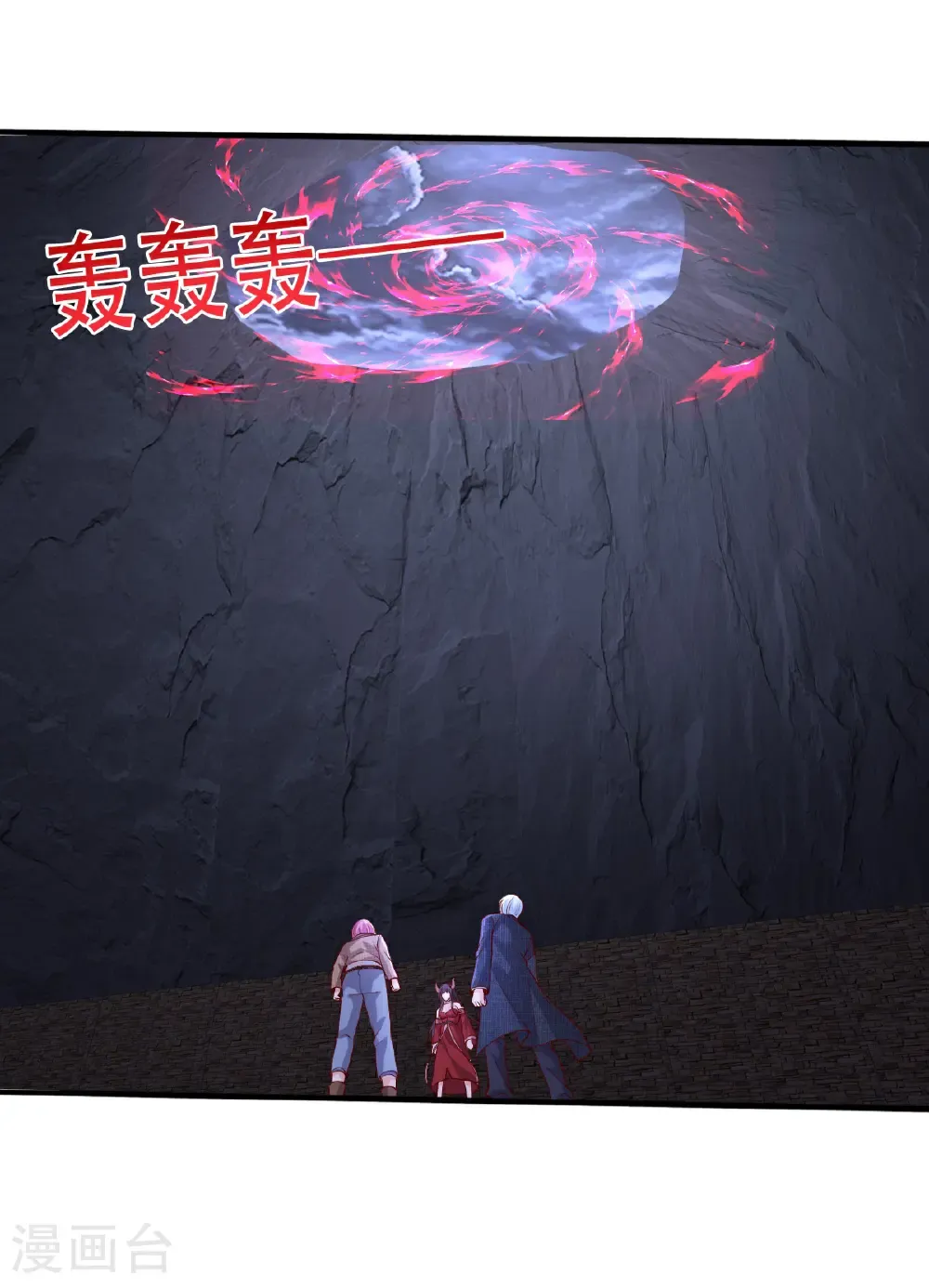 第741话 第19页