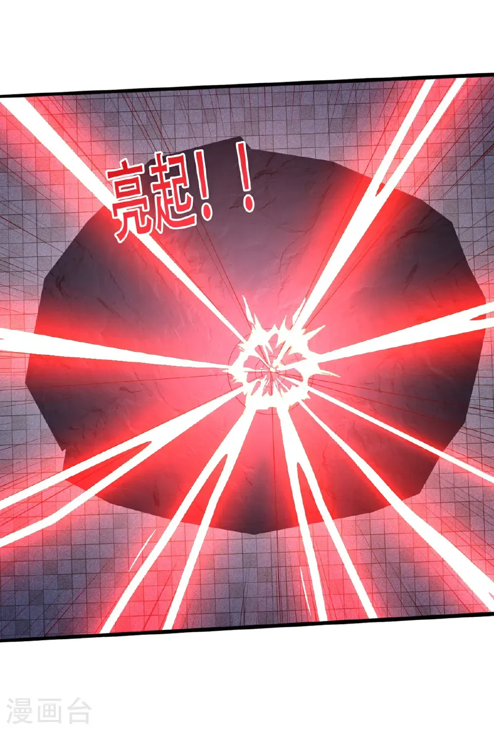 第741话 第23页