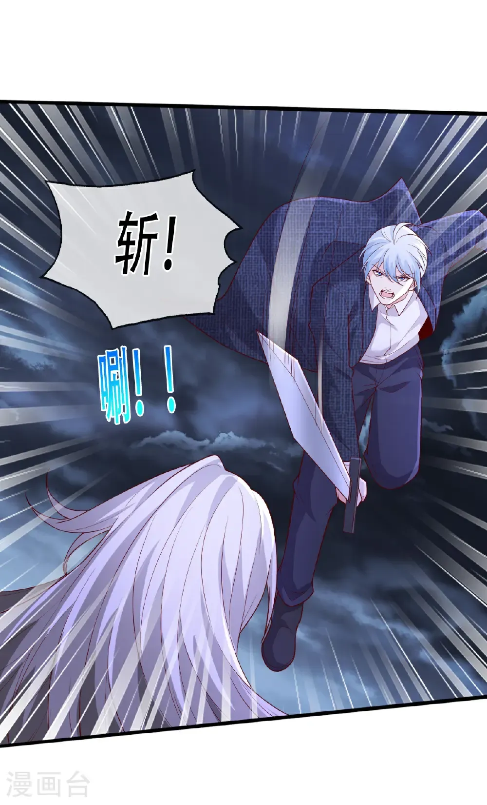 第741话 第30页