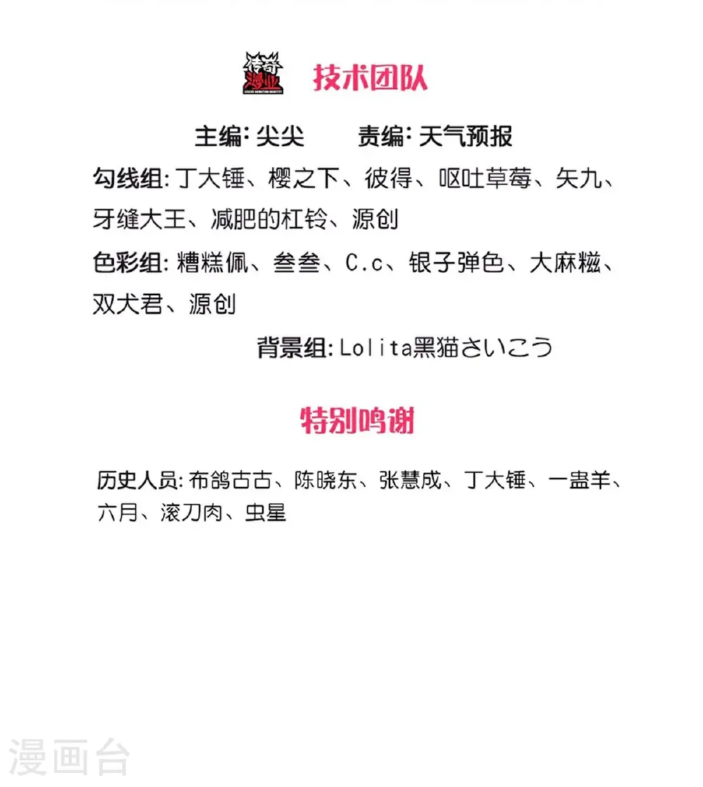 第742话 第3页