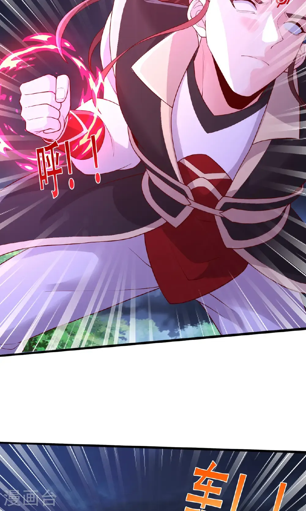 第742话 第6页