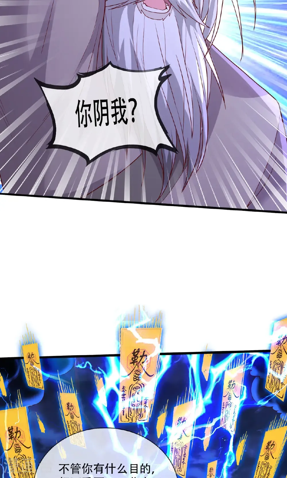 第742话 第20页