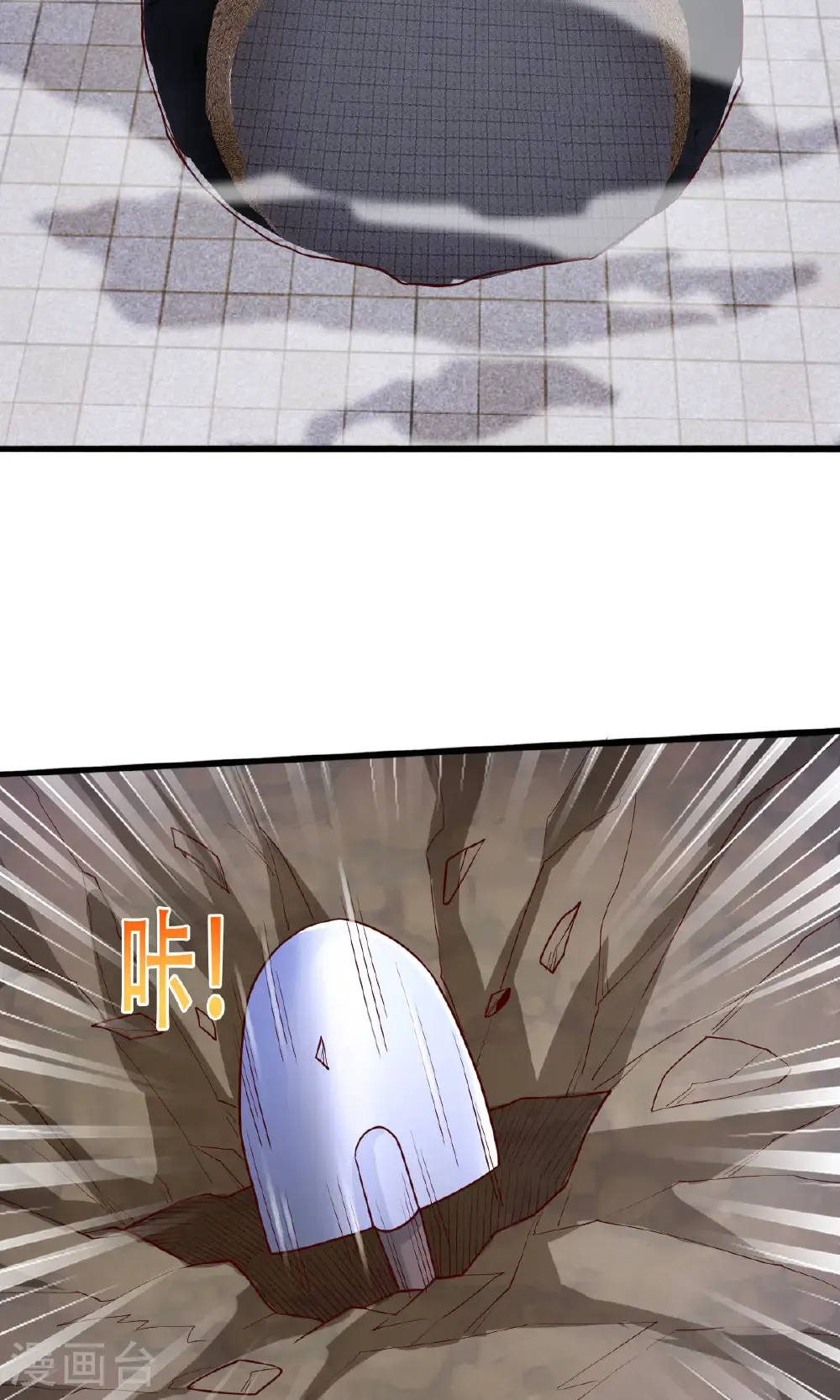 第742话 第22页