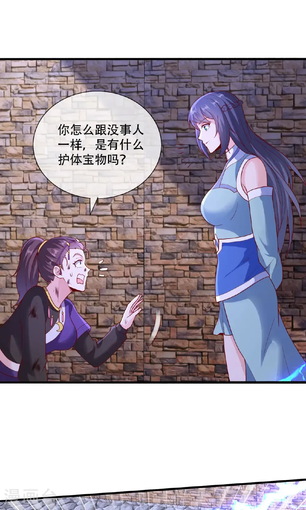 第742话 第26页