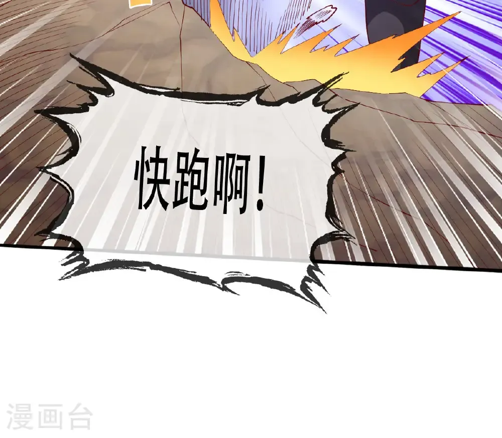 第742话 第32页