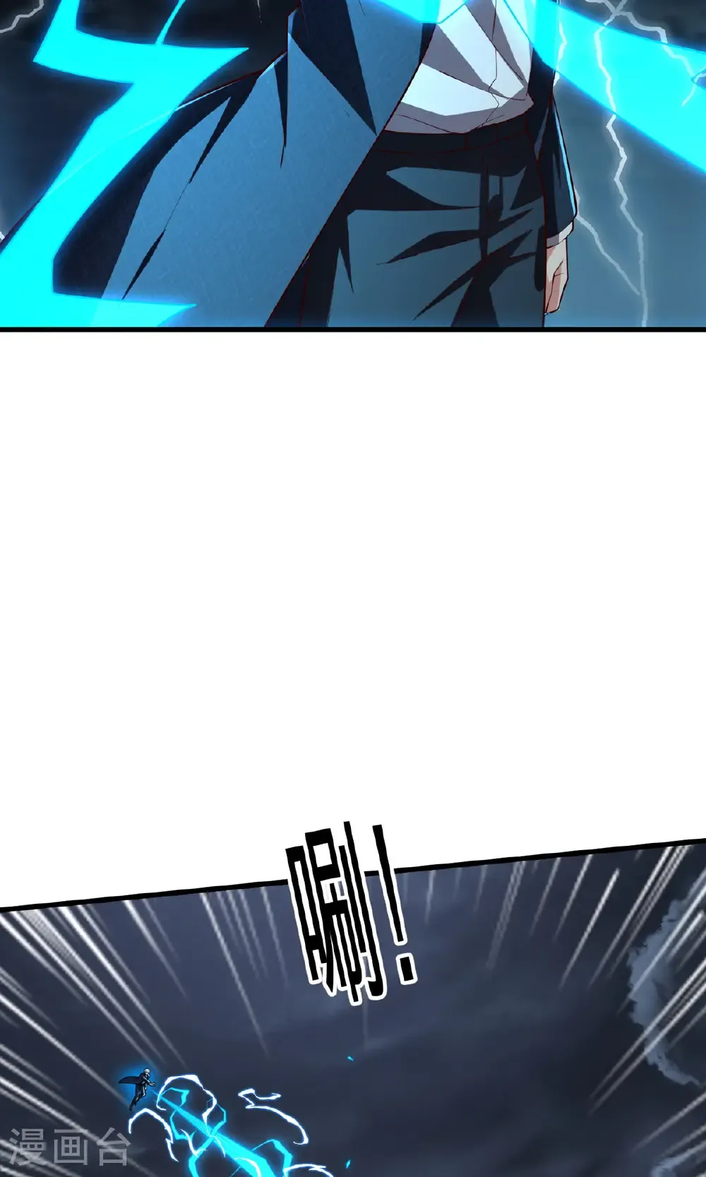 第743话 第10页