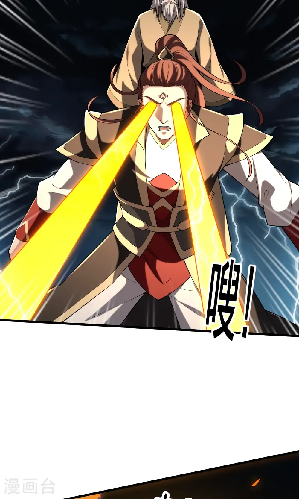 第743话 第12页