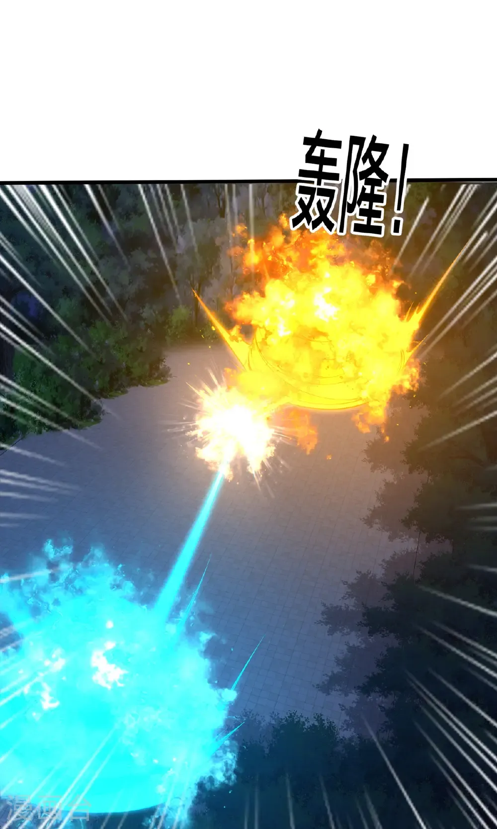 第743话 第14页