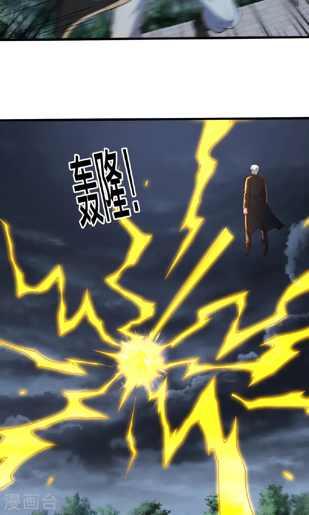 第743话 第27页