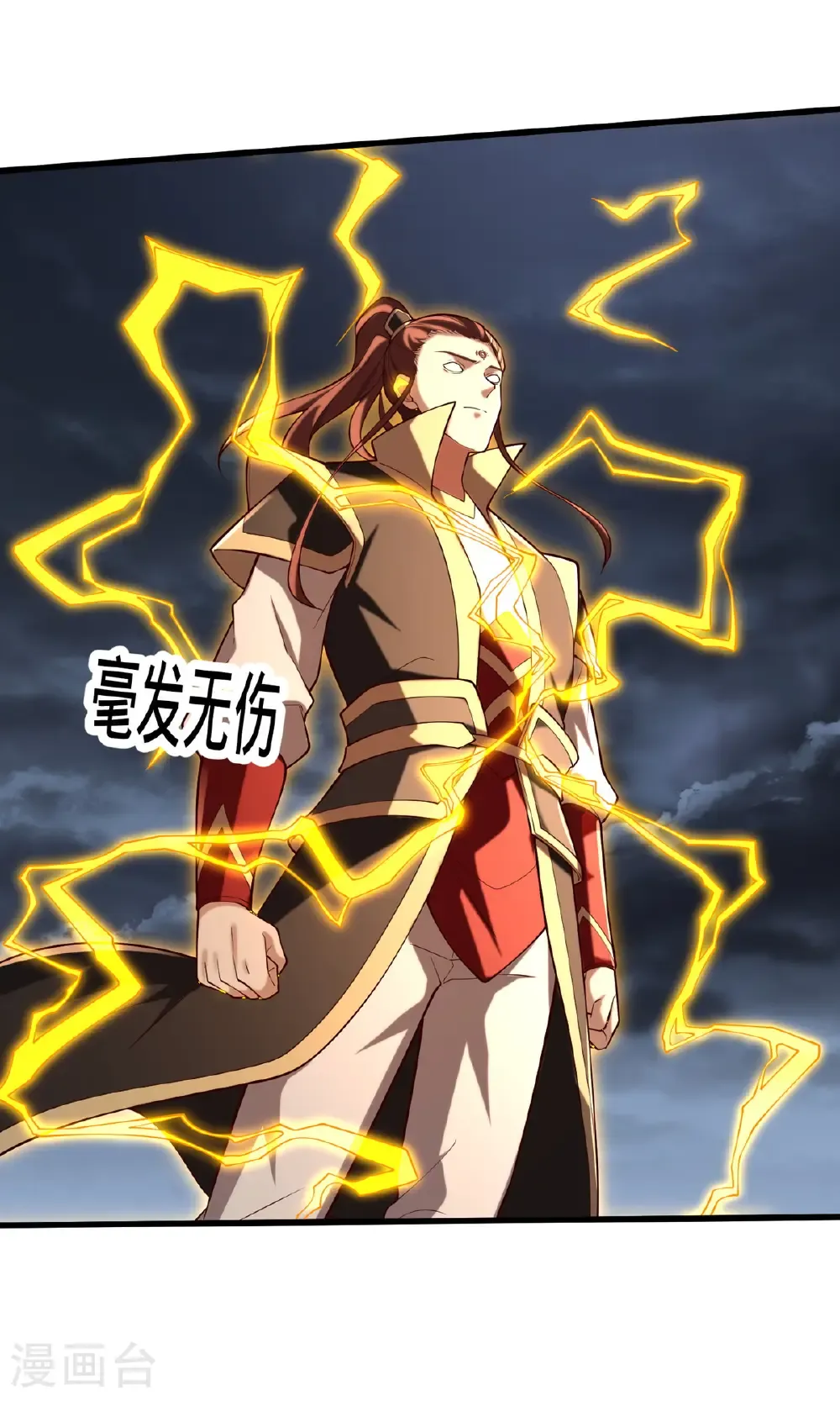 第743话 第29页