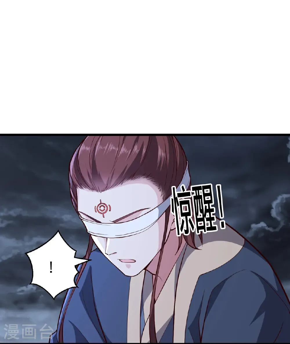第744话 第5页