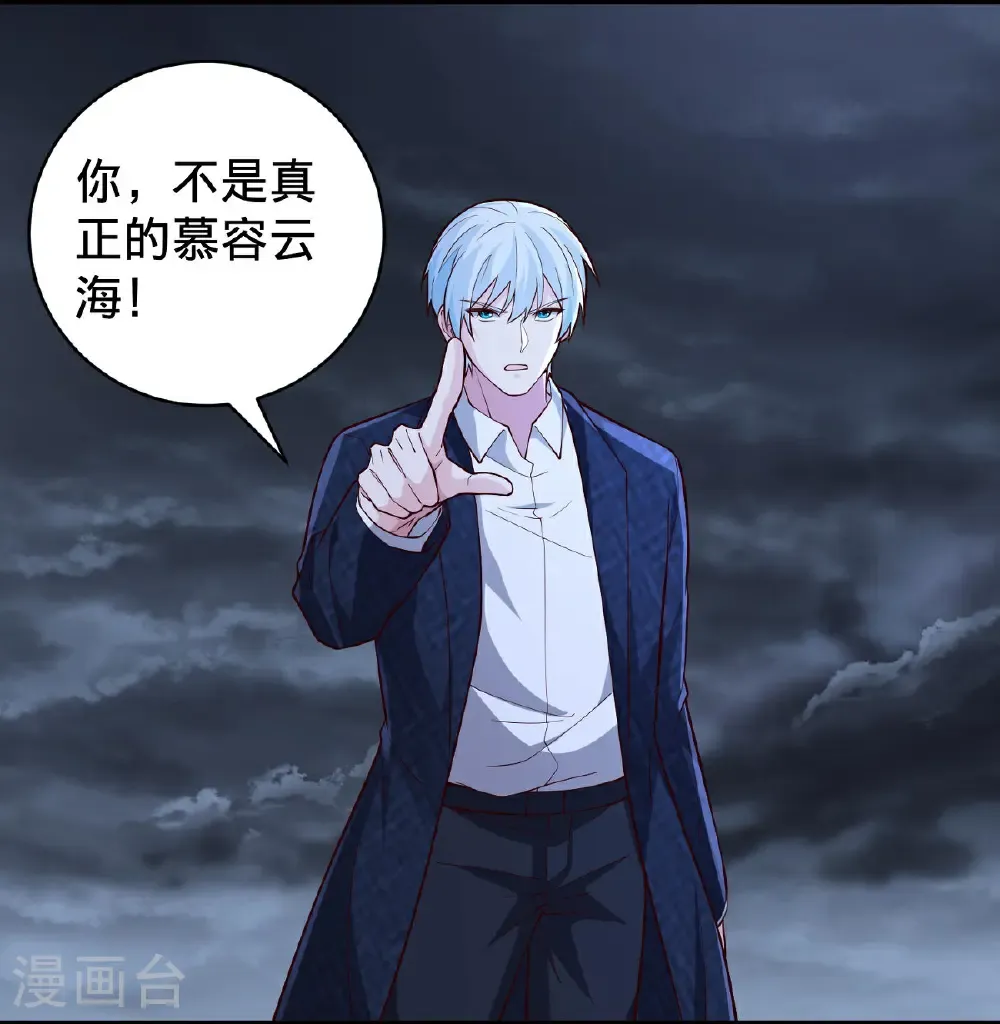 第744话 第12页