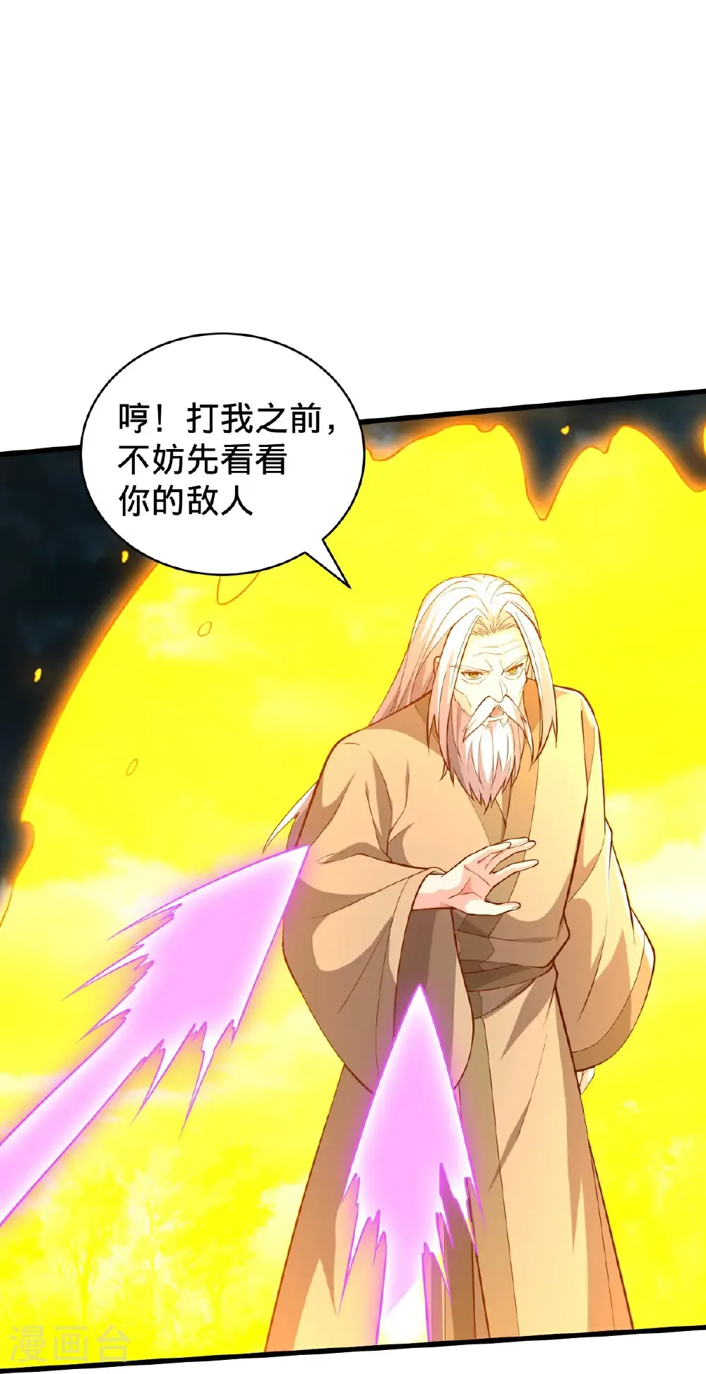 第744话 第18页