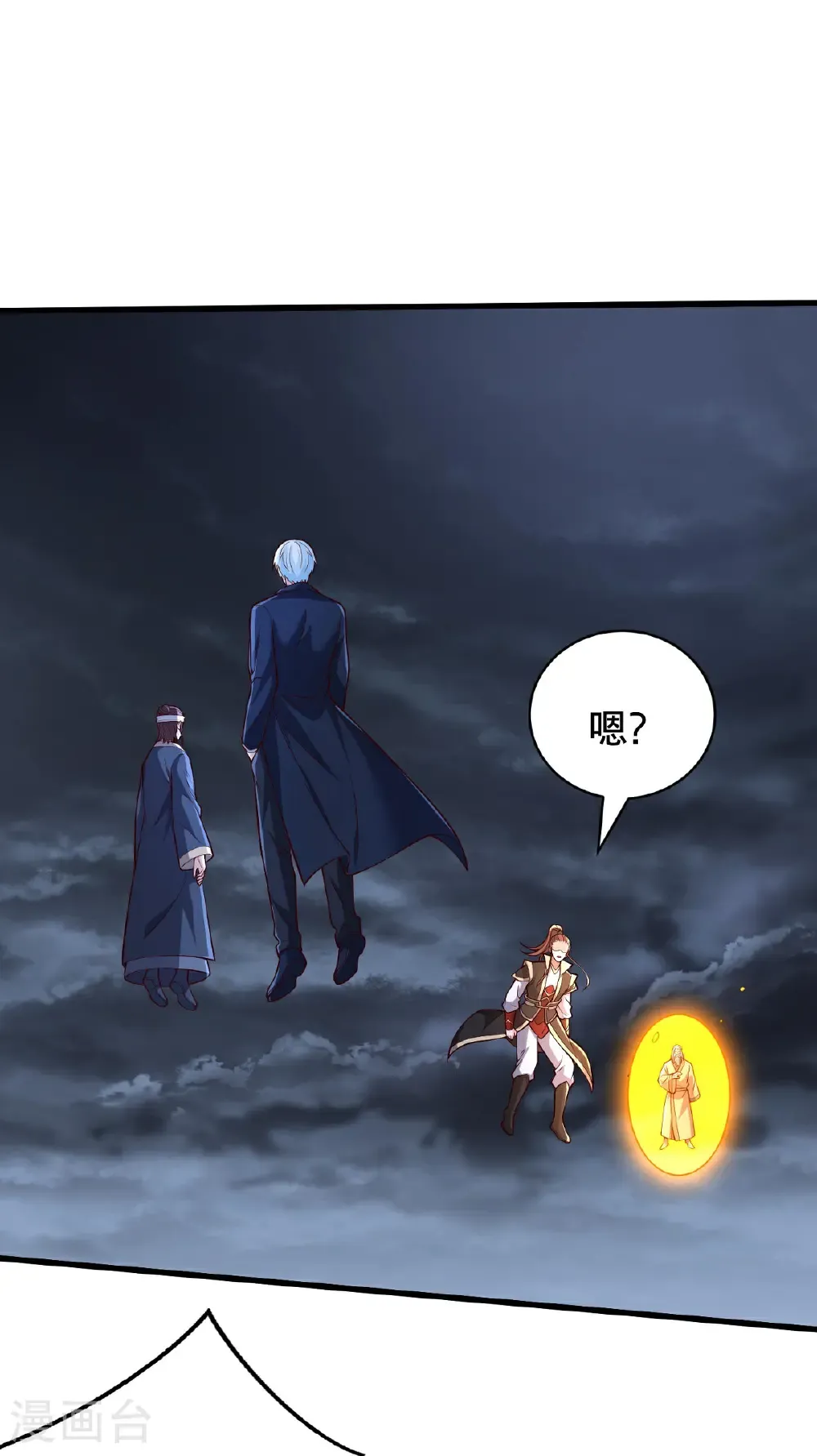 第744话 第19页