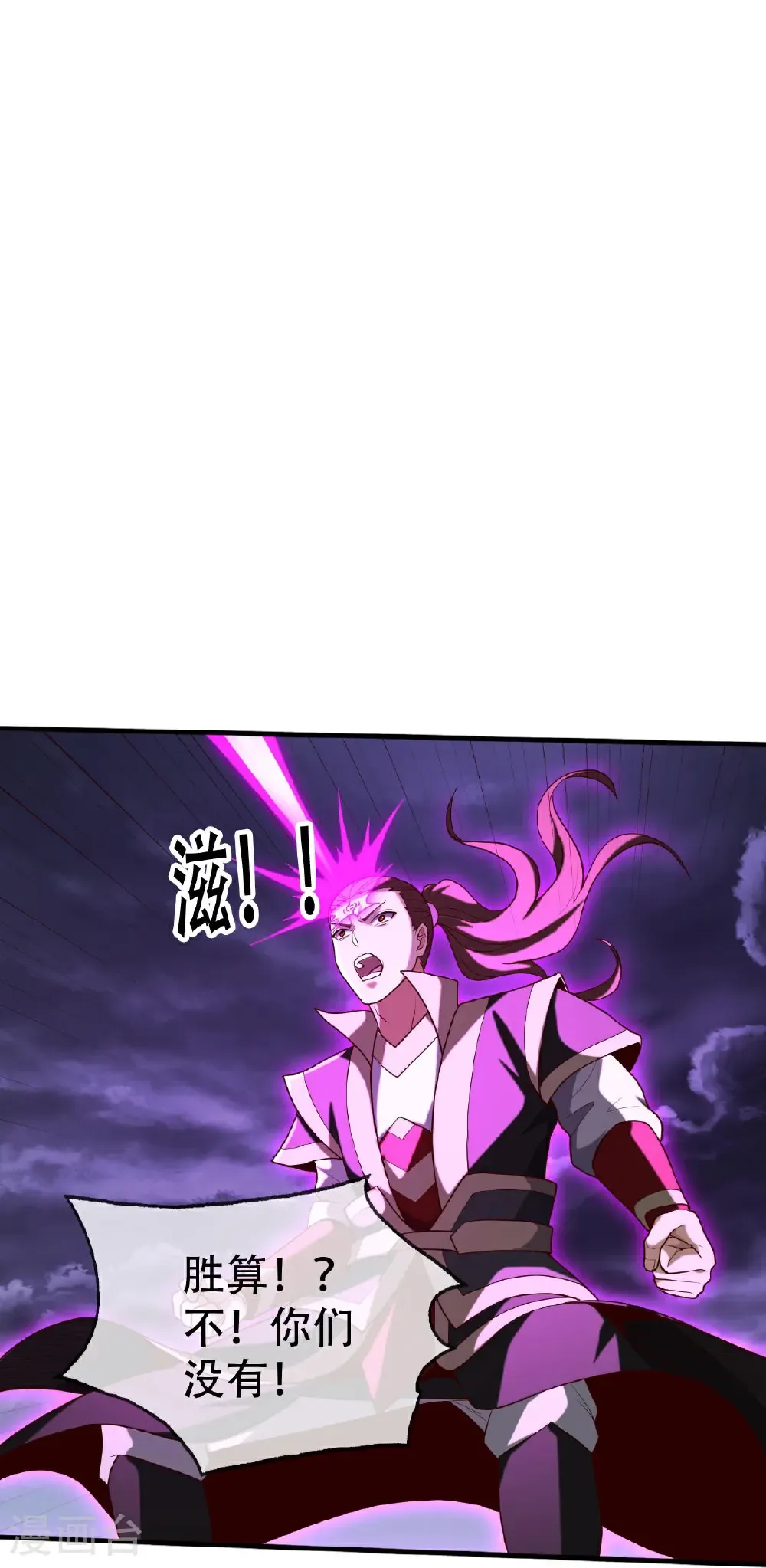 第744话 第22页