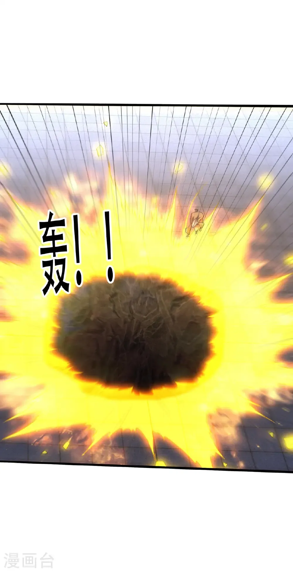 第744话 第33页