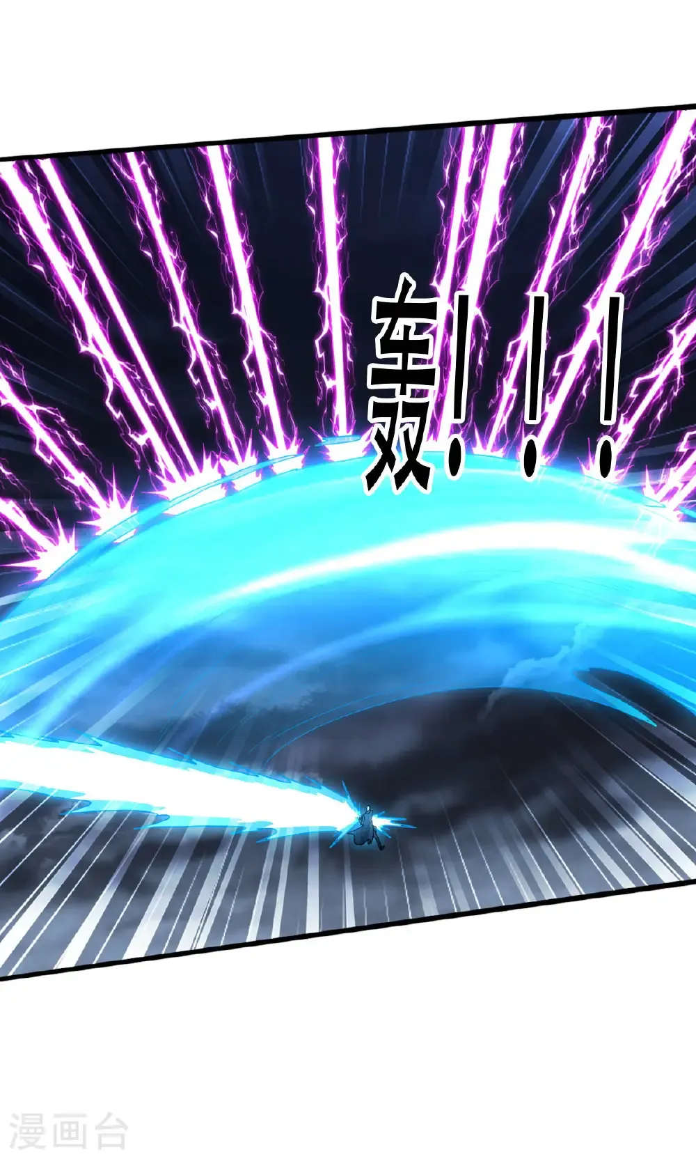 第745话 第28页