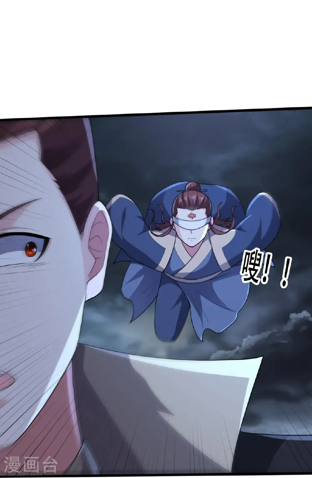 第746话 第5页