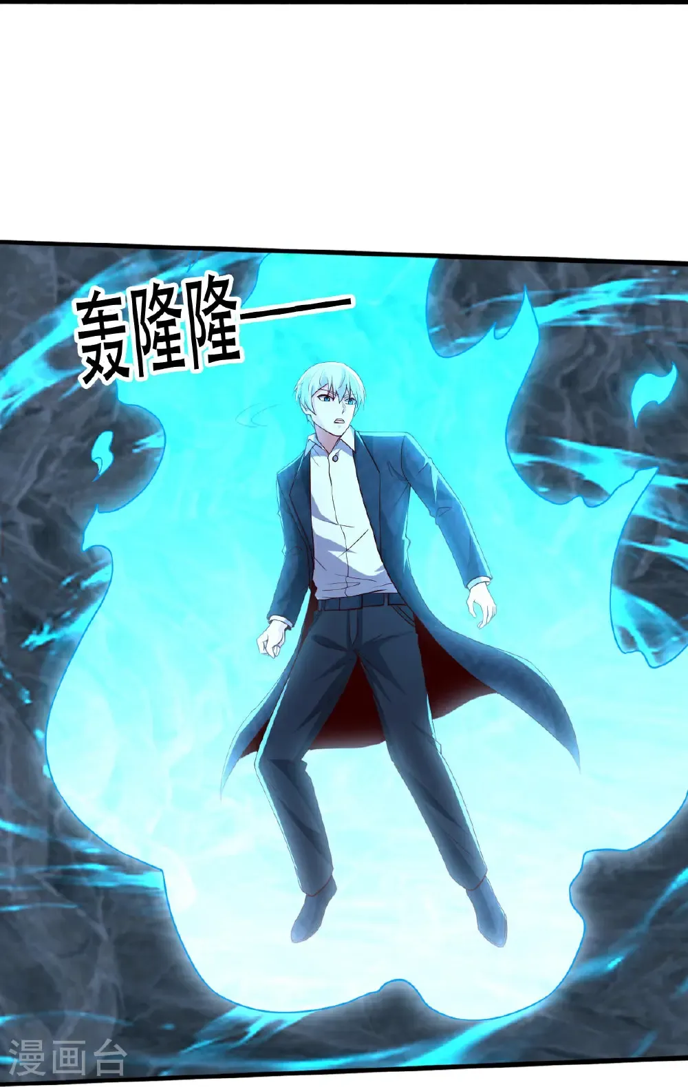 第746话 第14页