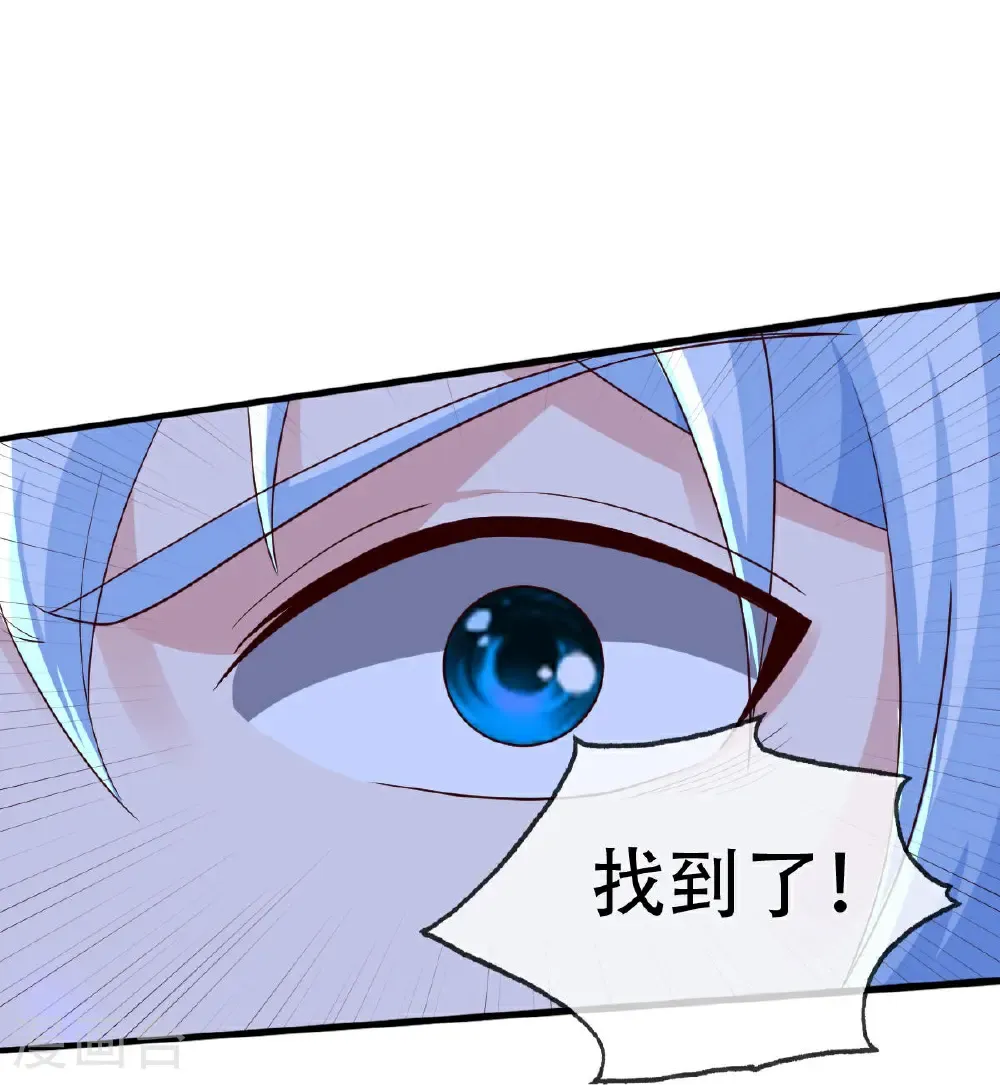 第746话 第17页