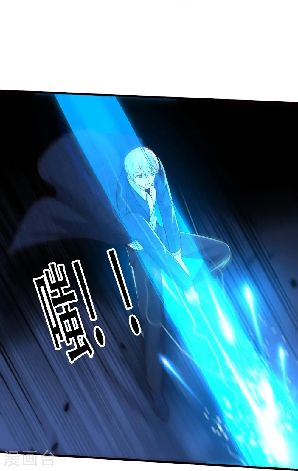 第746话 第18页