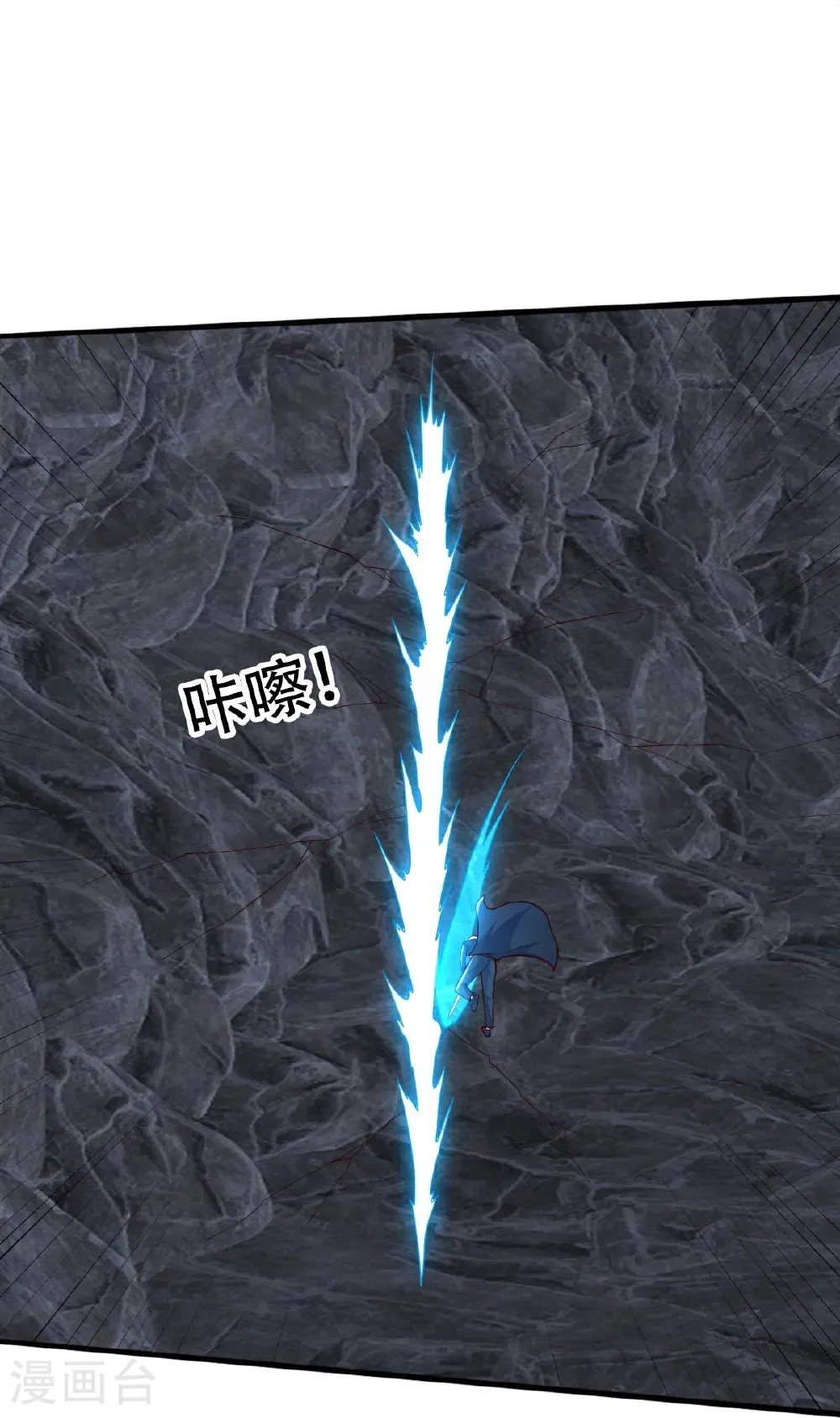 第746话 第19页