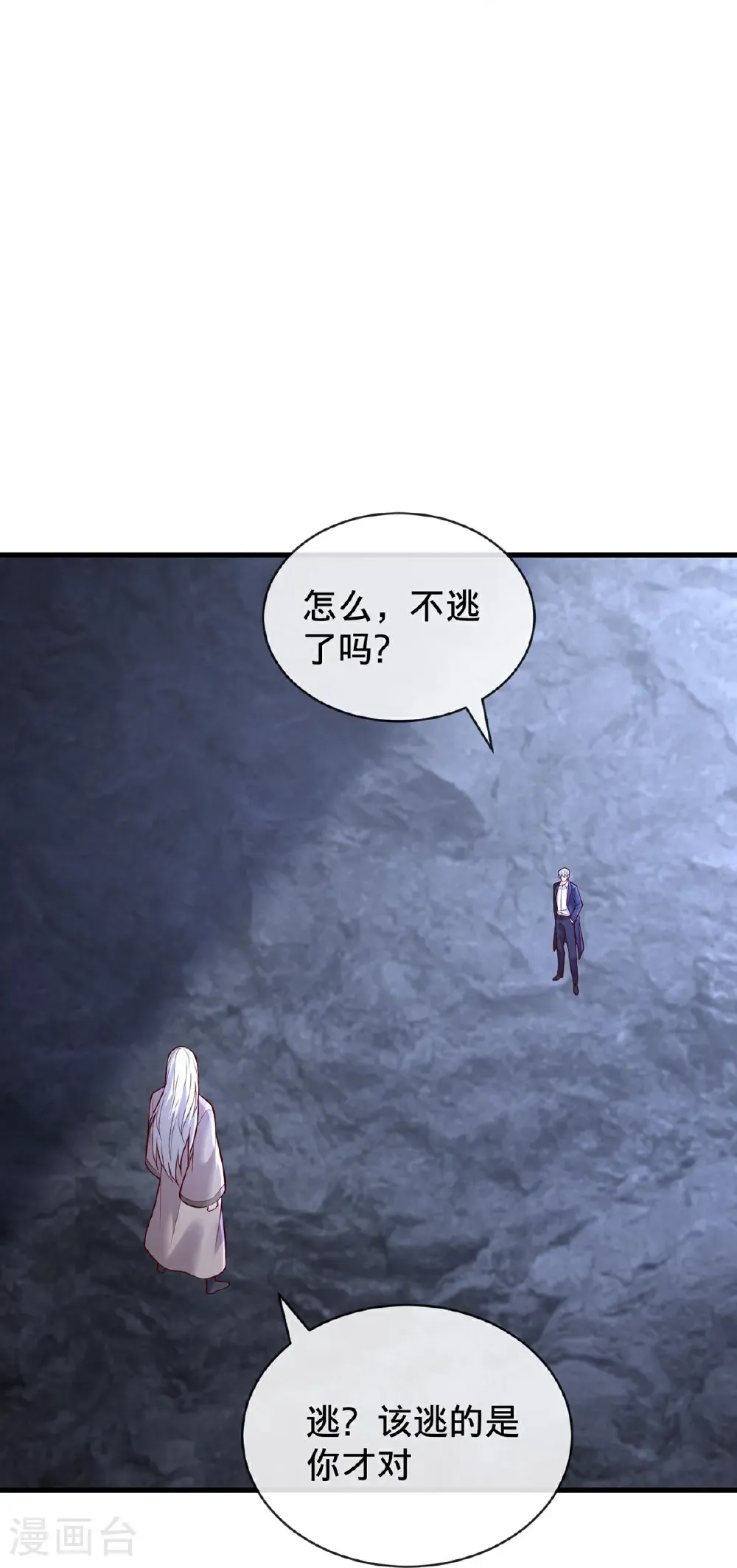 第746话 第22页