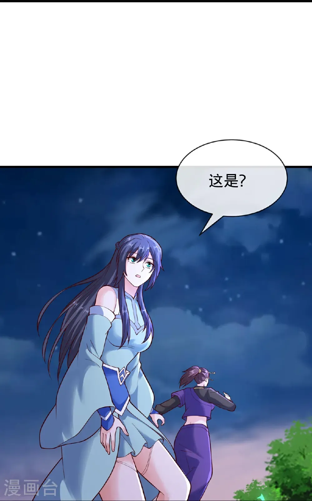 第746话 第26页