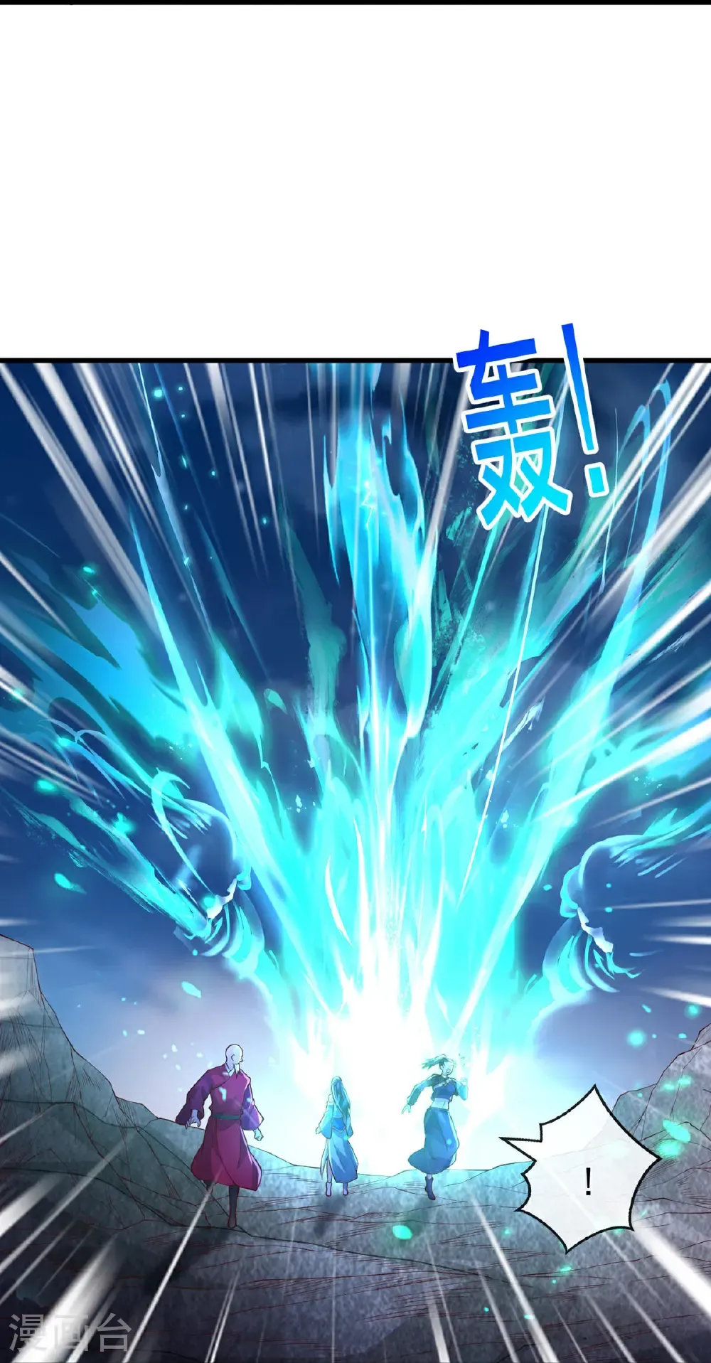 第746话 第27页
