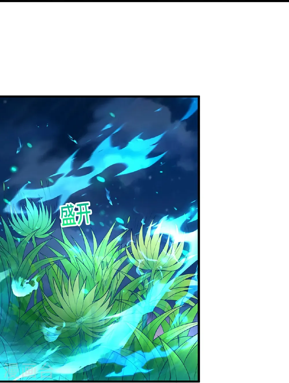 第746话 第28页