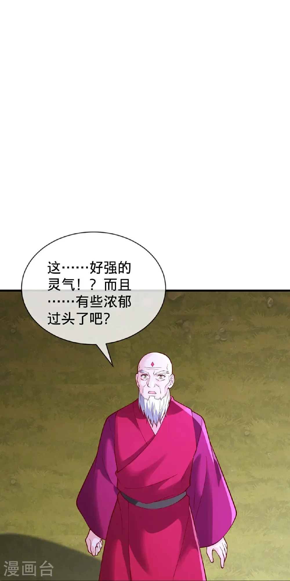 第746话 第30页