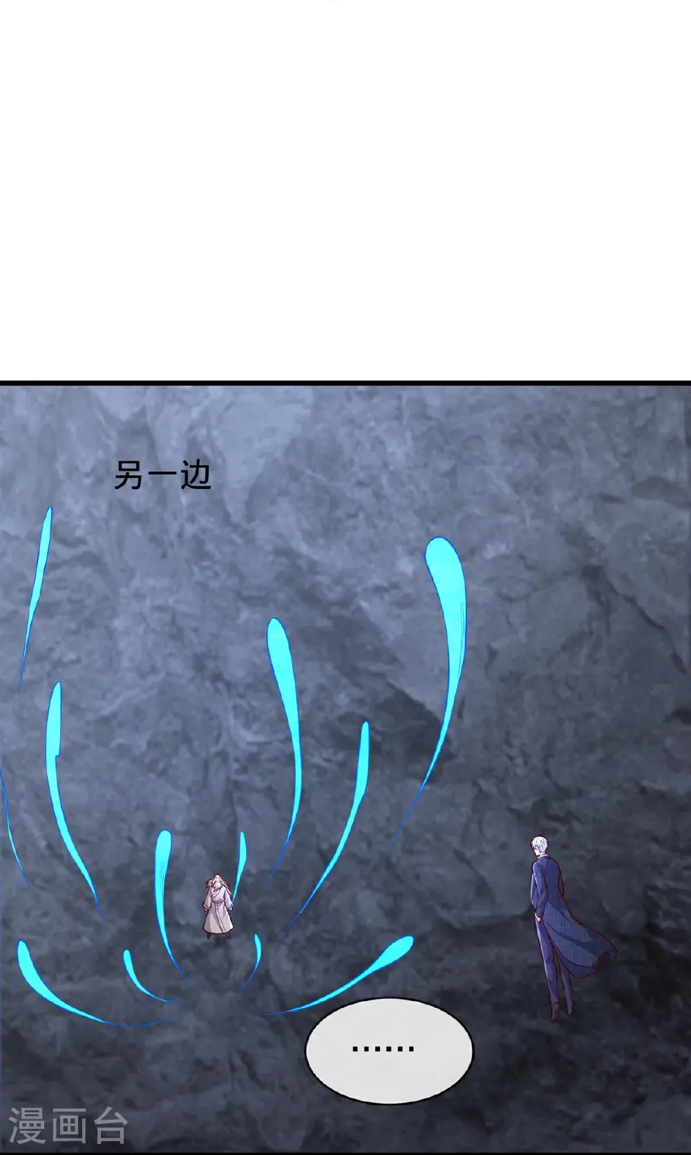 第747话 第5页