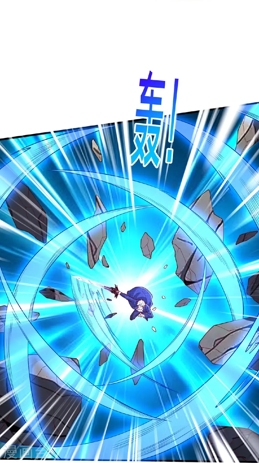第747话 第15页