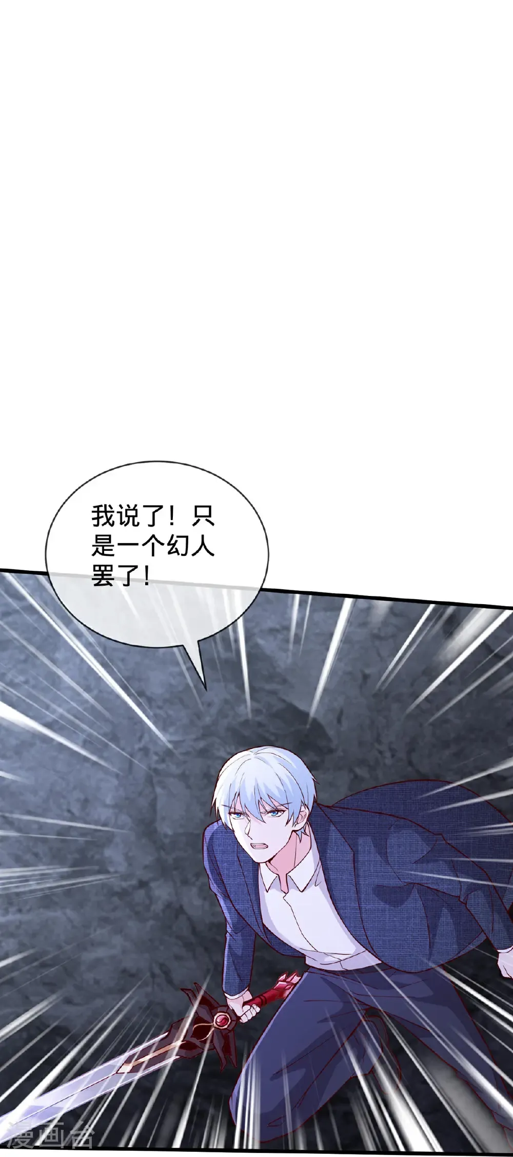 第747话 第16页