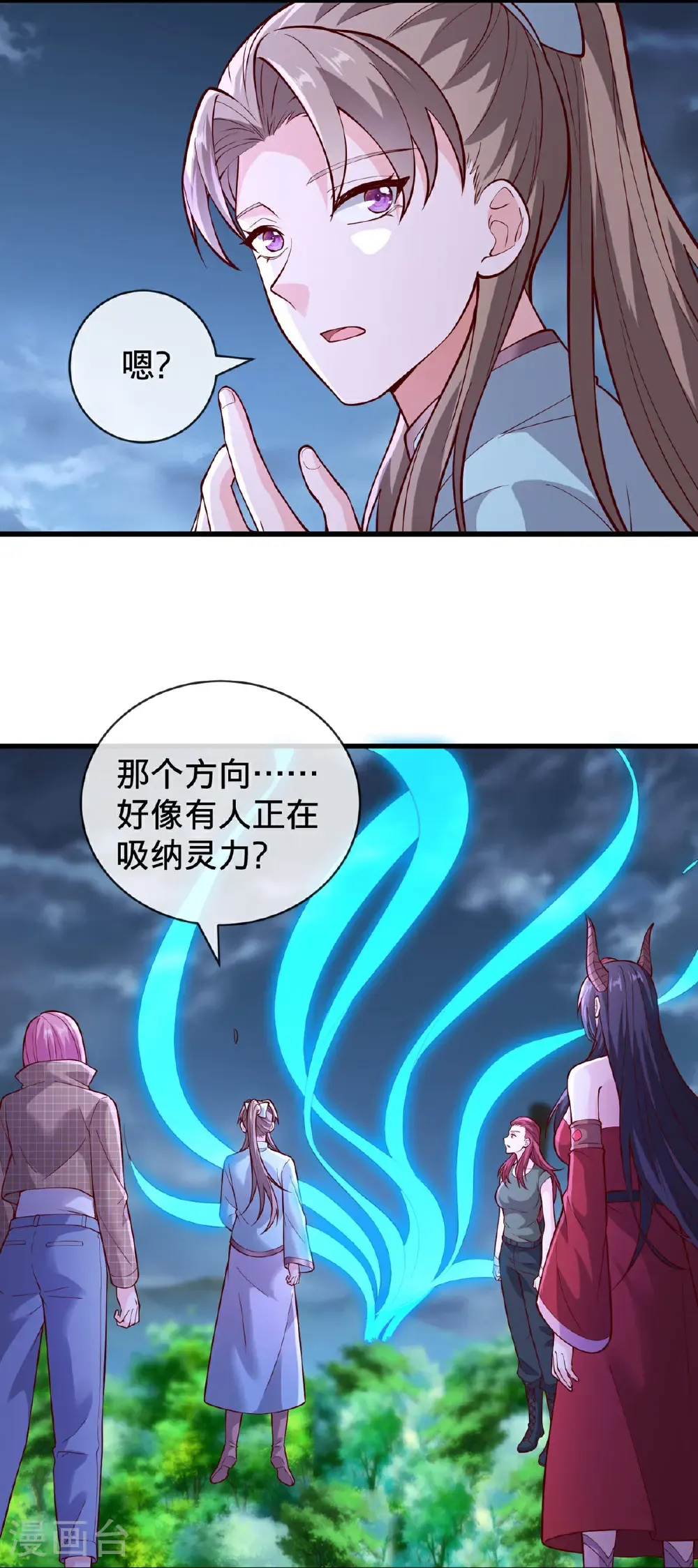 第747话 第22页