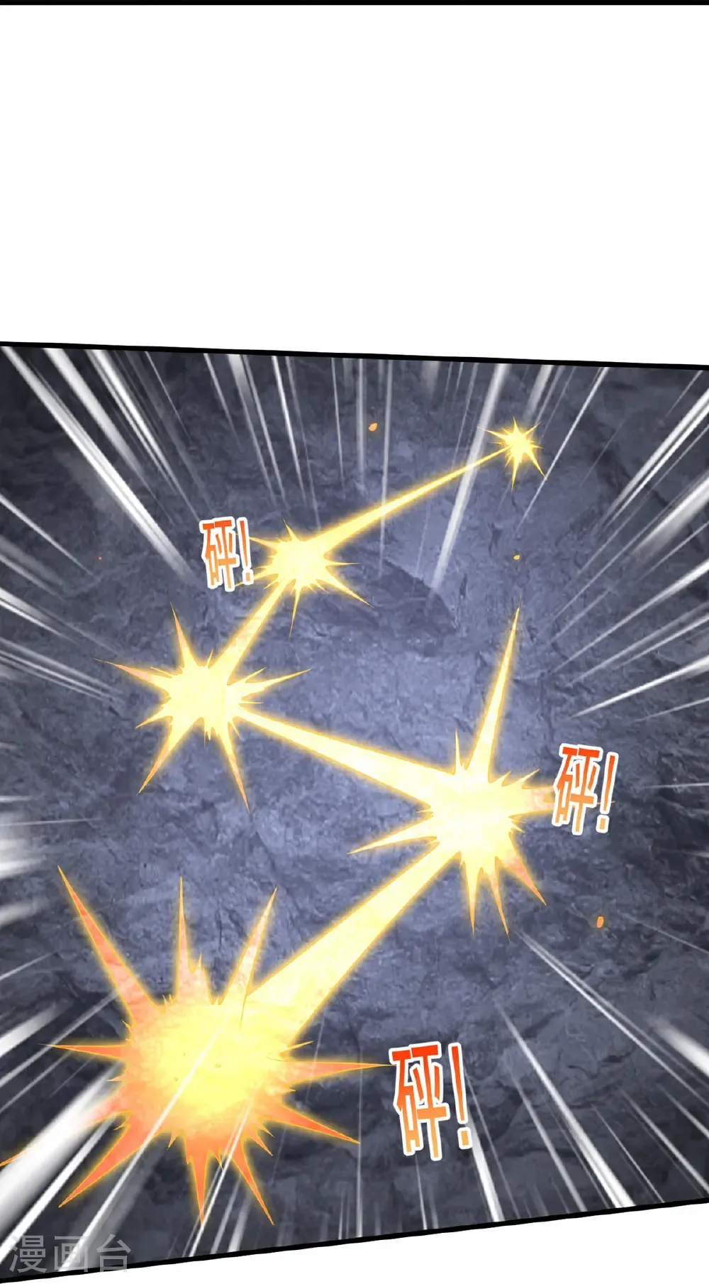 第747话 第30页