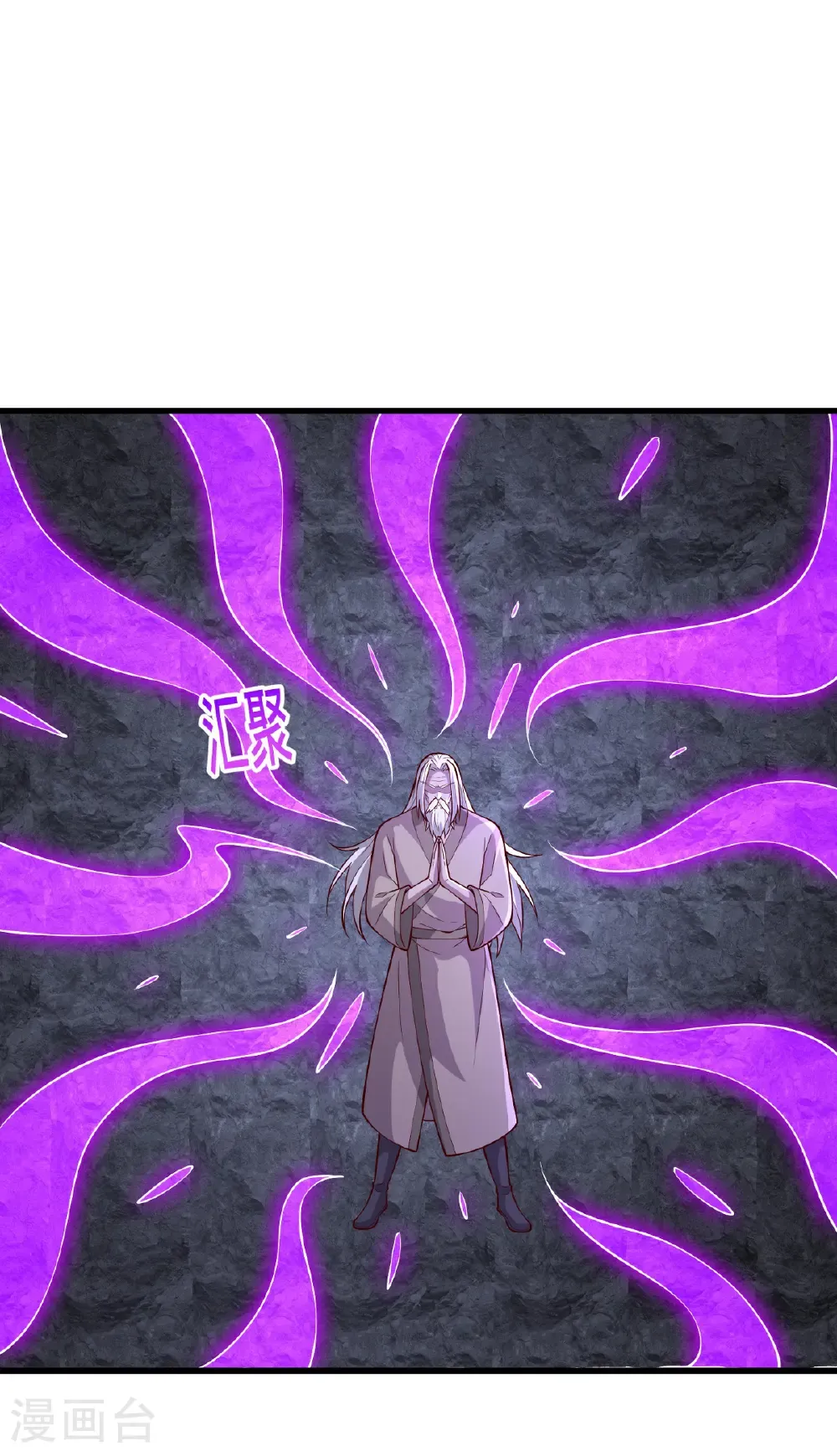 第748话 第3页