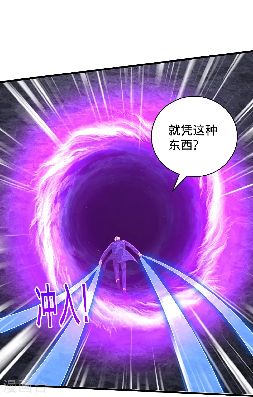 第748话 第13页