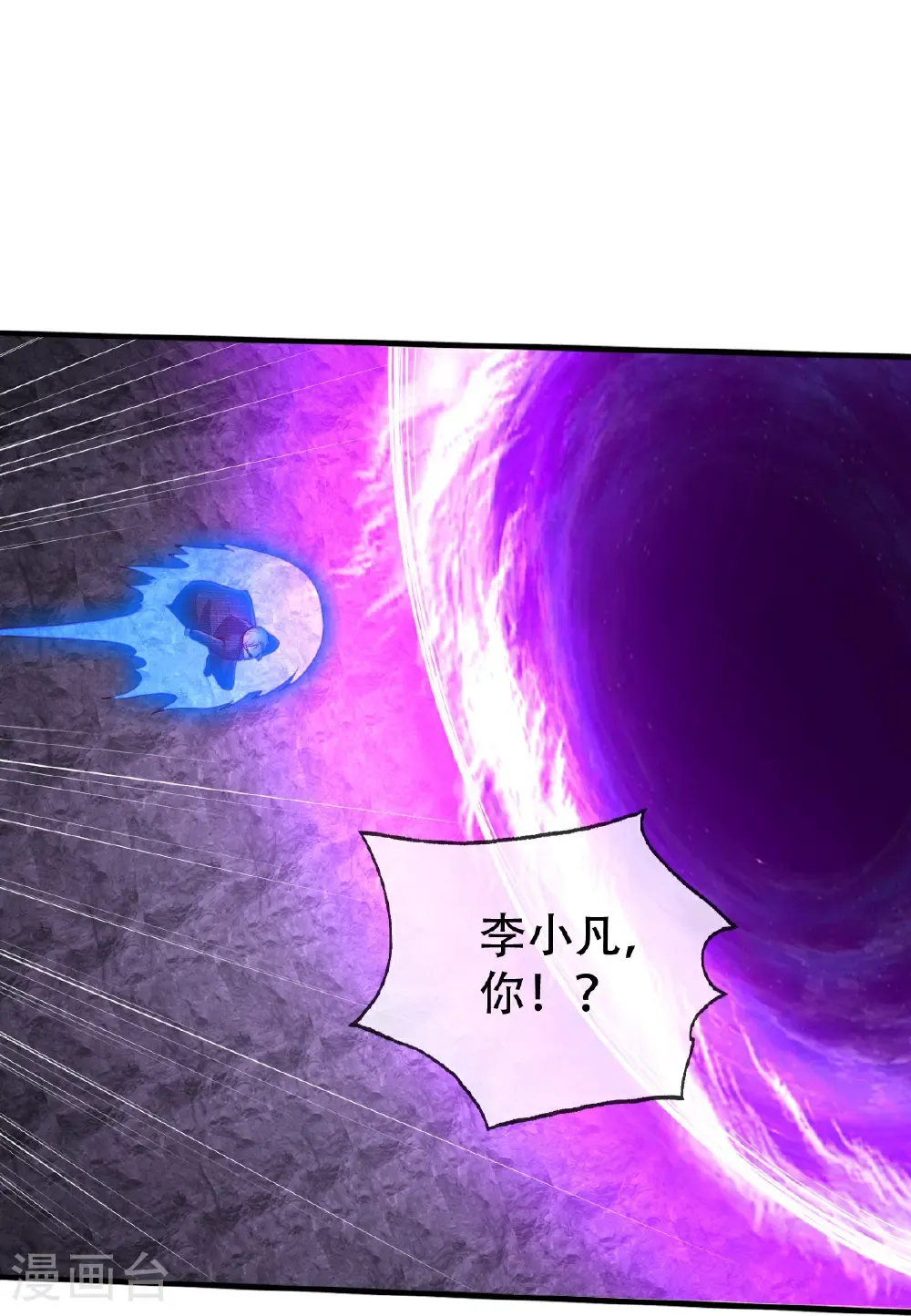 第748话 第14页