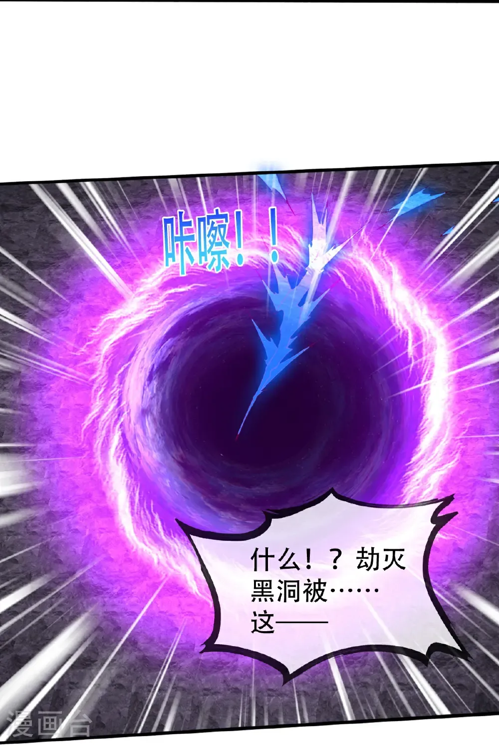 第748话 第18页