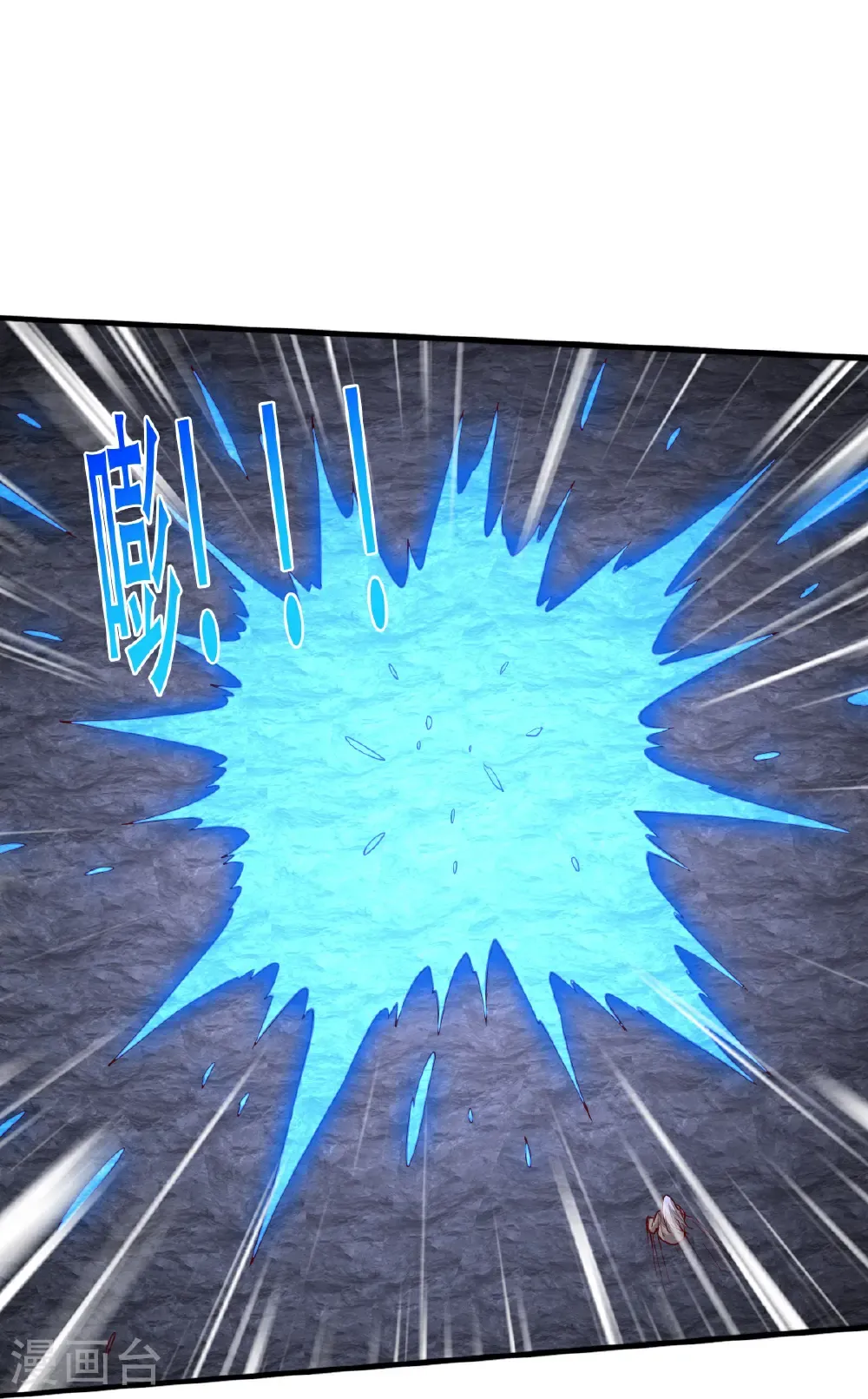 第748话 第19页