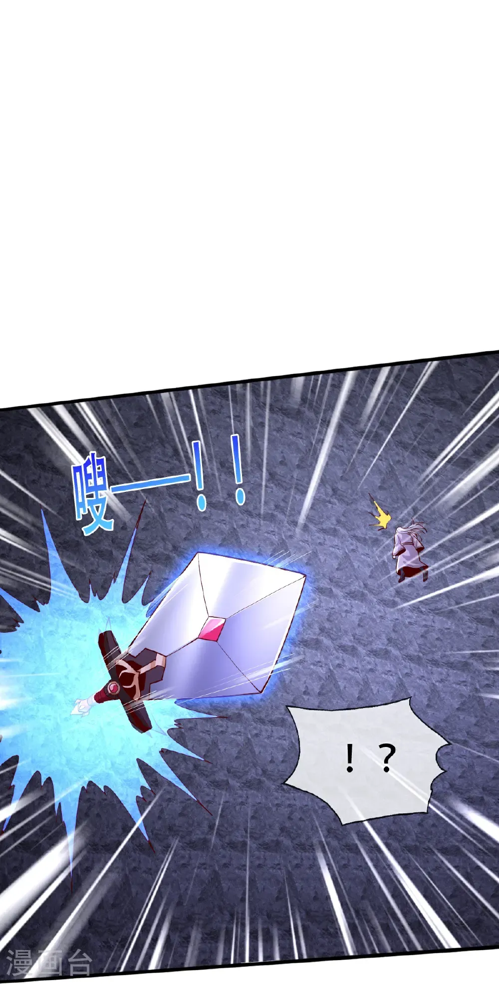 第748话 第20页