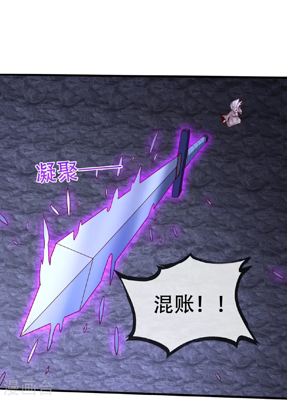 第748话 第21页