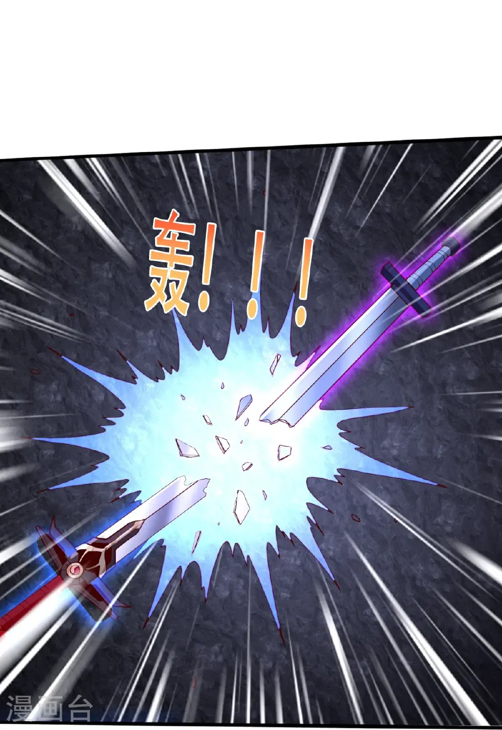 第748话 第22页