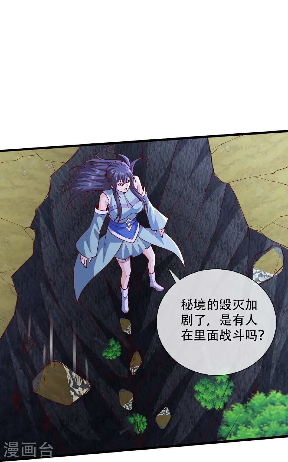 第748话 第26页