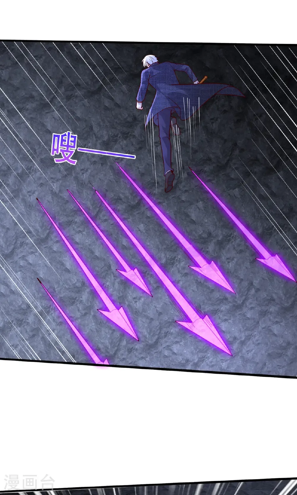 第749话 第12页